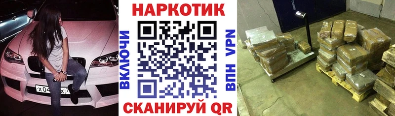Хочу наркоту Минеральные Воды mega ТОР  ГЕРОИН  КОКАИН  Канабис  СОЛЬ 