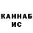 Каннабис конопля Istvan Szakal
