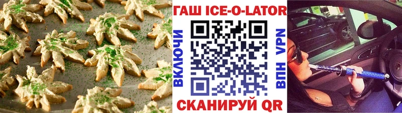 Canna-Cookies марихуана  Минеральные Воды 