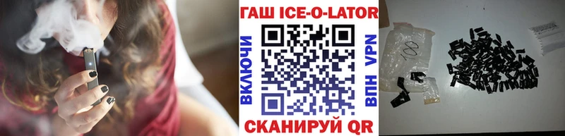 ГАШИШ 40% ТГК  MEGA зеркало  Минеральные Воды 