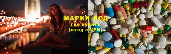 молекула духа Балахна