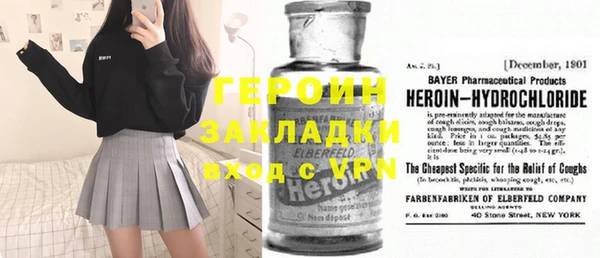 молекула духа Балахна