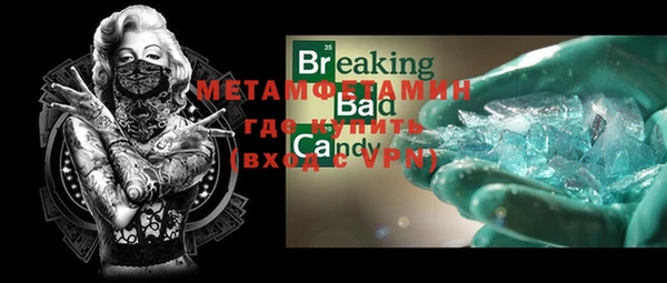 MDMA Беломорск