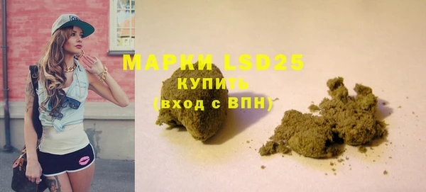 ALPHA-PVP Белоозёрский