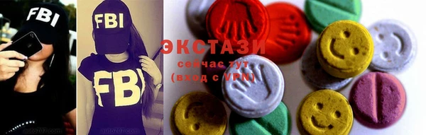 молекула духа Балахна