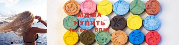 MDMA Беломорск