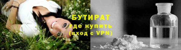 стаф Балабаново