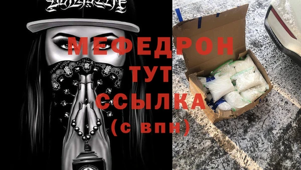 MDMA Беломорск