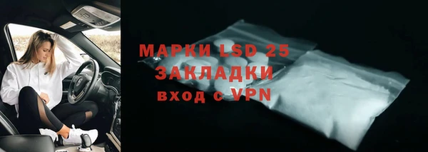 стаф Балабаново