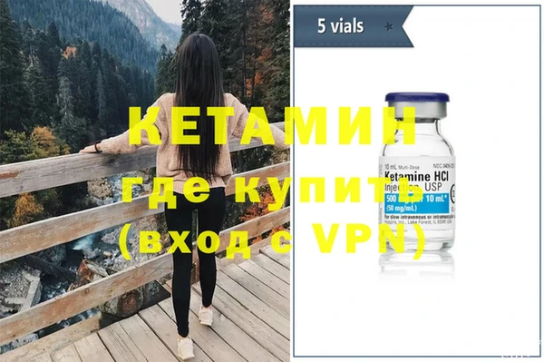 стаф Балабаново