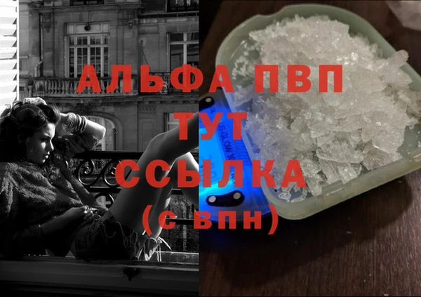 гидропоника Баксан