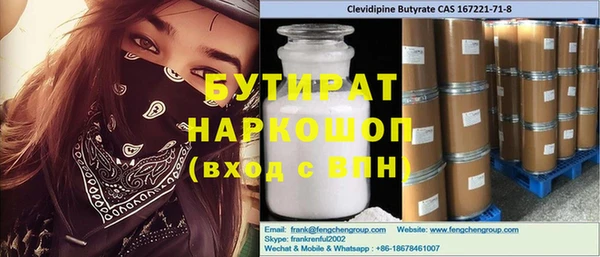 сатива Белокуриха