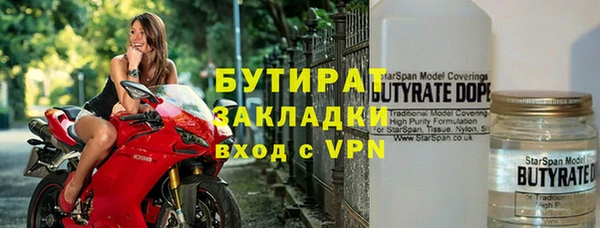 молекула духа Балахна