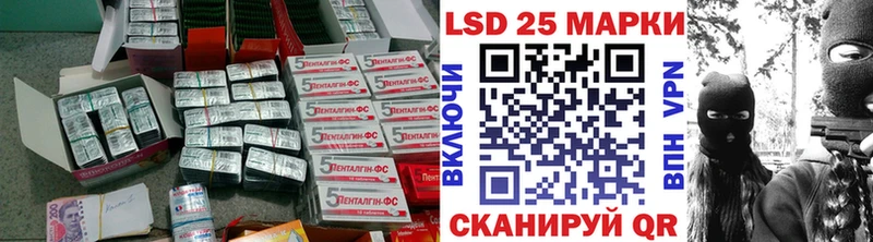 Лсд 25 экстази кислота  МЕГА вход  Минеральные Воды 