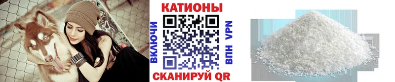 сайты даркнета формула  Минеральные Воды  Мефедрон 4 MMC 