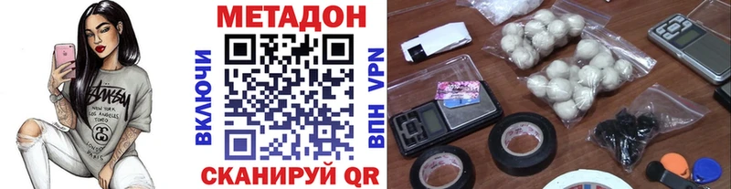 как найти закладки  Минеральные Воды  Метадон белоснежный 