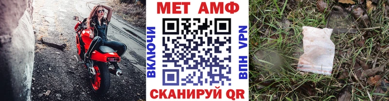 гидра как зайти  Минеральные Воды  Первитин пудра  наркошоп 