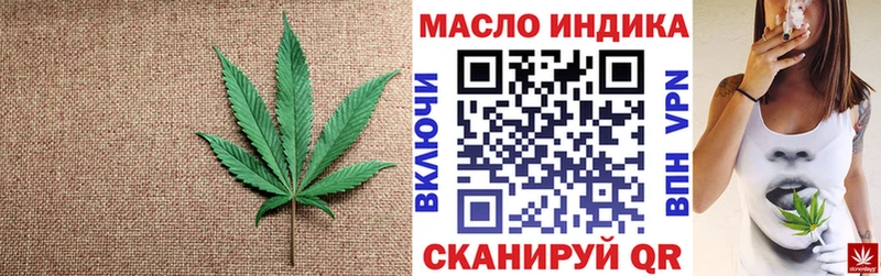 ТГК концентрат  ссылка на мегу как зайти  Минеральные Воды 